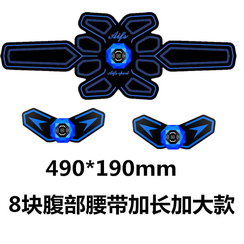 Eight-piece Abdominal Muscle Waist Reduction Body Sculpting Massage Patch